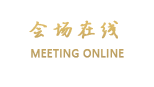 包头达尔罕贝勒酒店